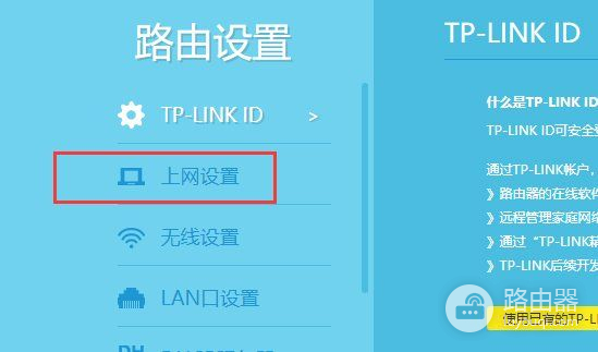 路由器wan口怎么连接(路由器wan口怎么设置才正确)