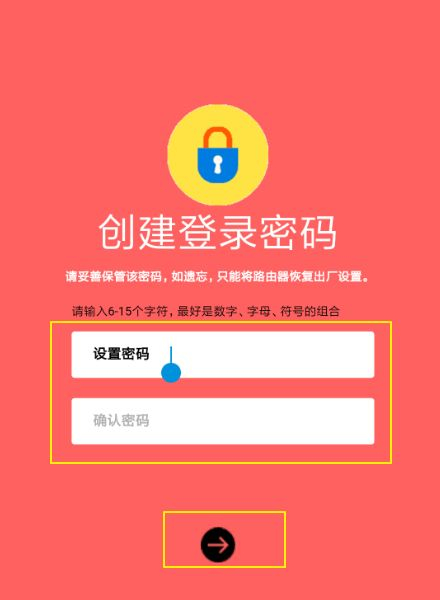 旧无线路由器怎么设置(旧路由器怎么设置才能用)