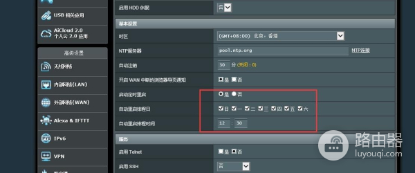 你家用的路由器是哪种?用了有什么感受?