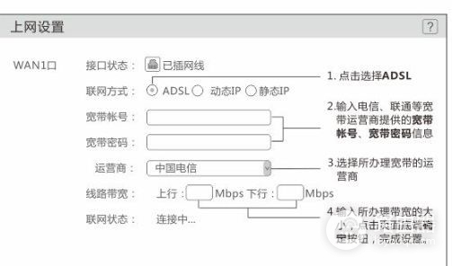 怎么把路由器的wifi密码设置到电视机里(路由器连接电视如何设置)