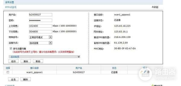 联通移动双网络两个路由器如何分开使用(一个路由器分两个wifi怎么设置)