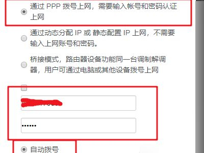联通移动双网络两个路由器如何分开使用(一个路由器分两个wifi怎么设置)