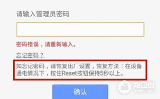 无线路由器密码怎么重新设置(路由器忘记密码了怎么重新设置密码)