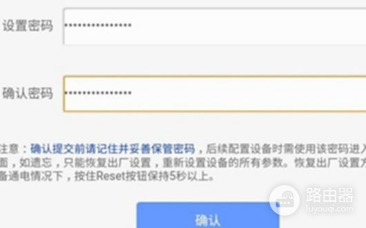 无线路由器密码怎么重新设置(路由器忘记密码了怎么重新设置密码)