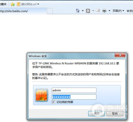 水星无线路由器怎么设置限速(水星怎么设置无线路由器限速)