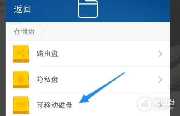 小米wifi放大器pro怎么连接路由器(小米路由器pro如何接外置硬盘)