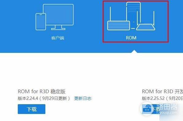 小米路由器进入安全模式怎么恢复(小米路由器进去安全模式了)