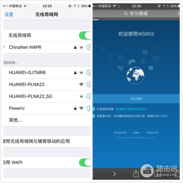 大户型路由器的选择－华为路由 A1深度评测