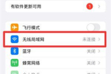 没有网络怎么连接wifi(没网了怎么设置路由器)