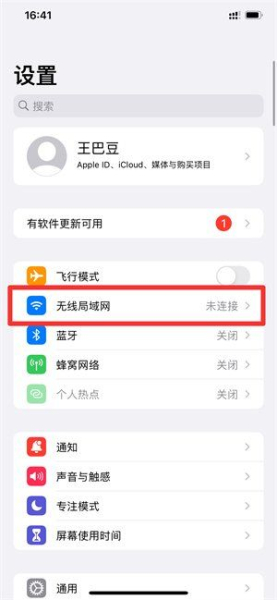没有网络怎么连接wifi(没网了怎么设置路由器)