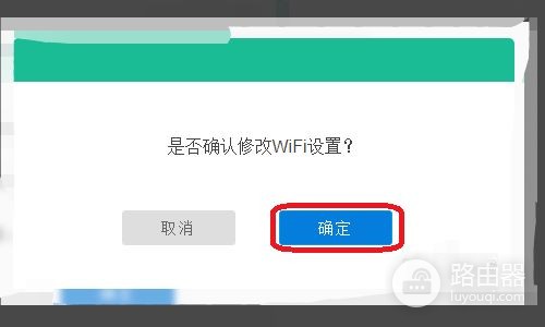 电信无线路由器怎么修改密码(电信无线路由器怎么改密码)