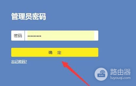 无线路由器各方面正常(无线路由器的信号灯怎样才正常)