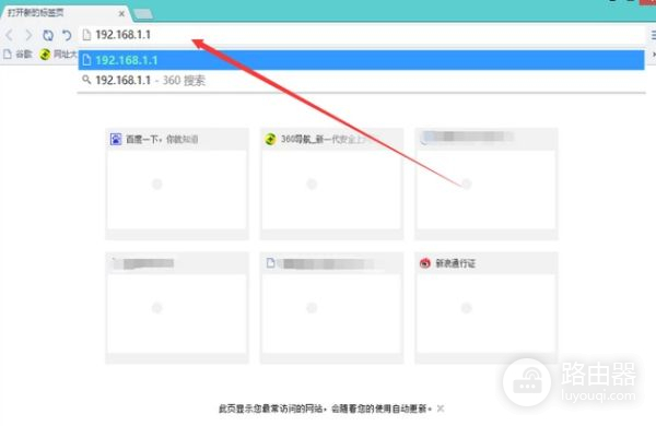 无线路由器各方面正常(无线路由器的信号灯怎样才正常)