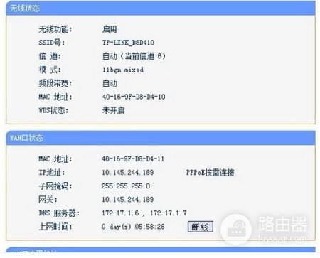 无线路由器各方面正常(无线路由器的信号灯怎样才正常)
