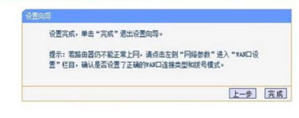 无线路由器各方面正常(无线路由器的信号灯怎样才正常)