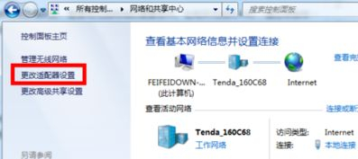台式电脑没路由器怎么建wifi(电脑没有路由器怎么开wifi)