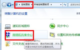 台式电脑没路由器怎么建wifi(电脑没有路由器怎么开wifi)