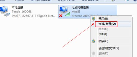 台式电脑没路由器怎么建wifi(电脑没有路由器怎么开wifi)
