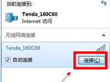 台式电脑没路由器怎么建wifi(电脑没有路由器怎么开wifi)