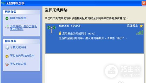 电脑怎么从路由器上连接网络(电脑用无线路由器怎样连接网络)