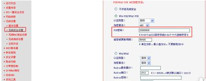 电脑怎么从路由器上连接网络(电脑用无线路由器怎样连接网络)