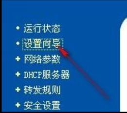 电脑怎么从路由器上连接网络(电脑用无线路由器怎样连接网络)
