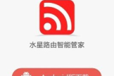 水星无线路由器信号增强(自己买了个水星路由器加强WiFi)