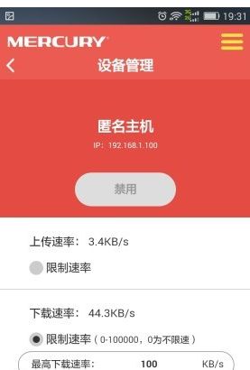 水星无线路由器信号增强(自己买了个水星路由器加强WiFi)