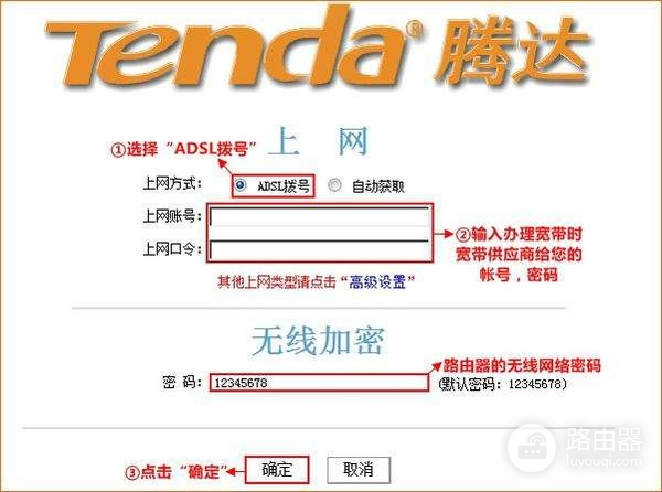 刚买了路由器不知道怎么安装(新买的的无线路由器怎么安装)