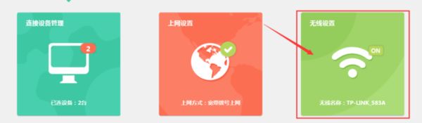 刚买了路由器不知道怎么安装(新买的的无线路由器怎么安装)