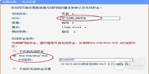 刚买了路由器不知道怎么安装(新买的的无线路由器怎么安装)