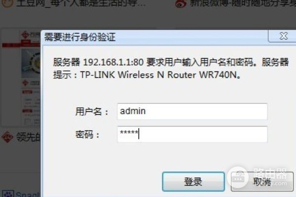 乐光d200路由器怎么设置(乐光双频d300路由器怎么设置方法)