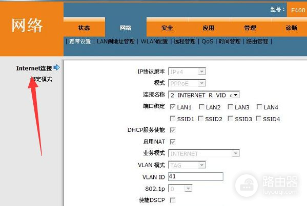 怎么查中国电信的宽带账号(怎么知道自己的中国电信宽带账号)