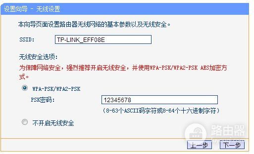 为什么我的路由器设置页面和别人的不一样(路由器设置出现的页面不同了)