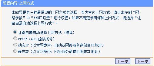 为什么我的路由器设置页面和别人的不一样(路由器设置出现的页面不同了)