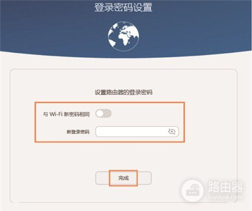 华为移动路由器设置步骤(如何设置华为的路由器)