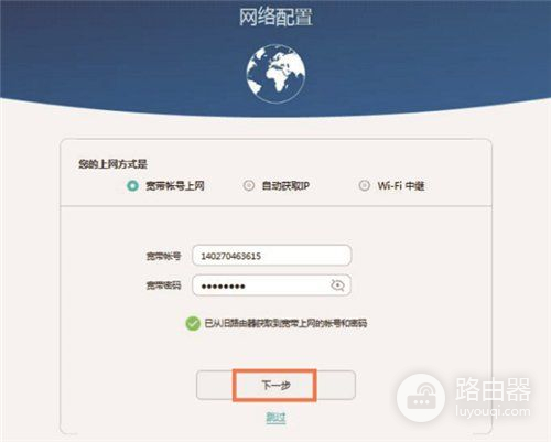 华为移动路由器设置步骤(如何设置华为的路由器)