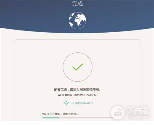 华为移动路由器设置步骤(如何设置华为的路由器)