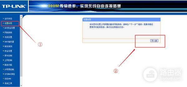 家里只有笔记本电脑怎么自己安装路由器(如何安装路由器以及设置)