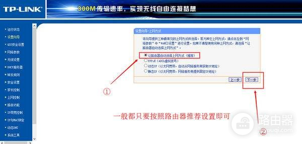 家里只有笔记本电脑怎么自己安装路由器(如何安装路由器以及设置)