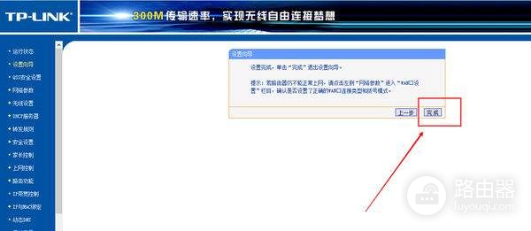 家里只有笔记本电脑怎么自己安装路由器(如何安装路由器以及设置)