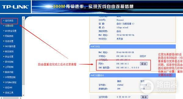 家里只有笔记本电脑怎么自己安装路由器(如何安装路由器以及设置)