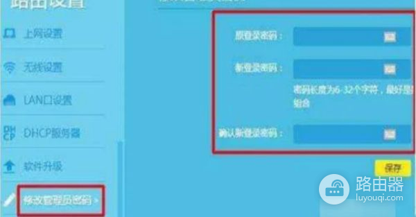 家里只有笔记本电脑怎么自己安装路由器(如何安装路由器以及设置)