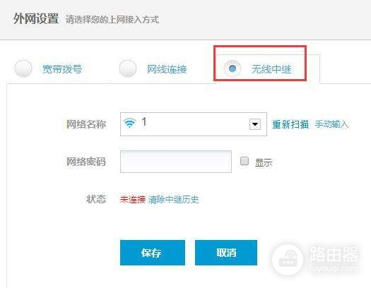 怎么用路由器连接别人家的路由器(如何用自己的路由器连接别人家的wifi)