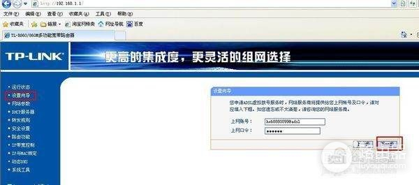 路由器lan接口ip地址怎么更改(荣耀路由器改ip地址)