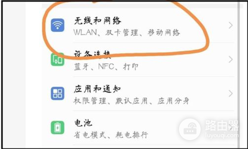 apn怎么改网速快(联通5g卡apn网速最好设置)