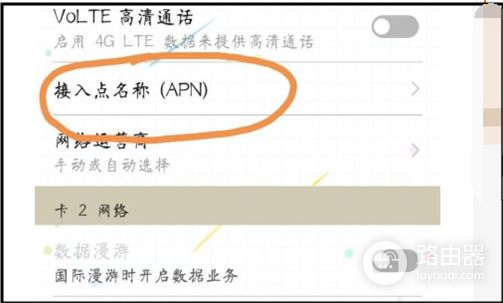 apn怎么改网速快(联通5g卡apn网速最好设置)