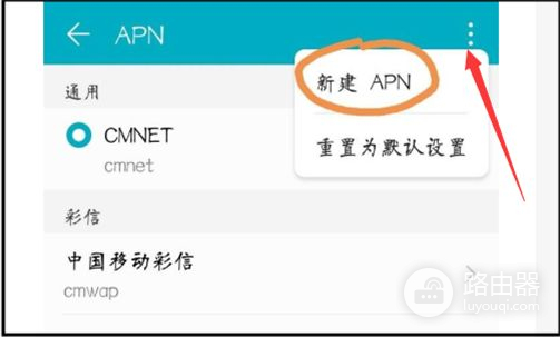 apn怎么改网速快(联通5g卡apn网速最好设置)