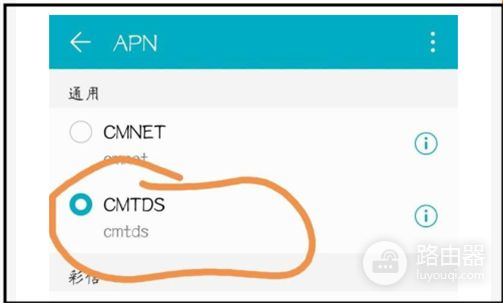 apn怎么改网速快(联通5g卡apn网速最好设置)