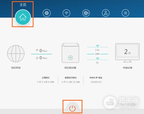 华为路由器ont如何重启(华为路由器重启键在哪)